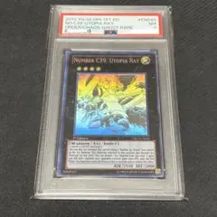 デュエマクラシック　英語版プロモ　ホーリースパーク　PSA9 デュエマクラシック ホーリースパーク PSA9 英語版プロモ 【公式通販】