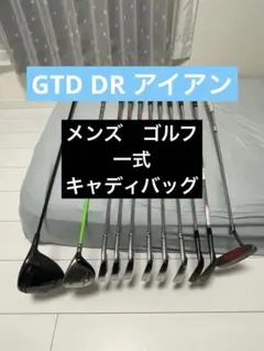 スリクソンZX i5 ブラッククロム限定品デザインチューニングコラボ105 S スリクソンZX i5 ブラッククロム限定品デザインチューニングコラボ105
