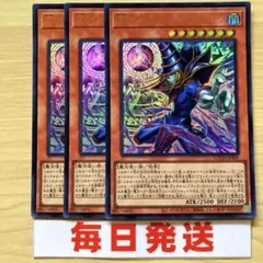 王のしもべ－ブラック・マジシャン 王のしもべブラックマジシャン