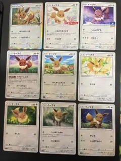 ライチュウ 152/BW-P プロモ ポケモンカードゲーム教室 - メルカリ