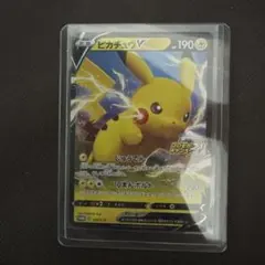 2026年最新】ピカチュウZ技の人気アイテム - メルカリ