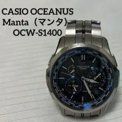 CASIO オシアナス マンタOCW-S1400 電波ソーラー チタン 動作品のサムネイル