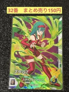 ドラゴンボール超カードゲーム チチ プロモ 海外限定 英語版 - メルカリ