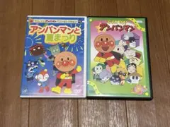 호빵맨 DVD 2종 세트 (호빵맨과 썸머 페스티벌 등)