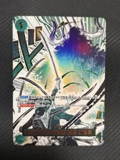 2026年最新】鬼気 九刀流 阿修羅 抜剣 亡者戯 R パラレルの人気
