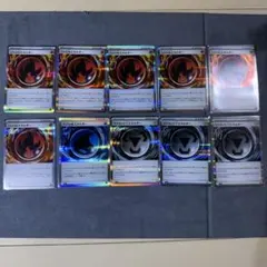 ポケモンカード　特殊エネルギー 10枚セット