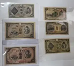 貳百圓 藤原鎌足 談山神社 200円札 Yahoo!オークション - 【希少品】日本銀行兌換券 藤原鎌足 貳百圓 弐百