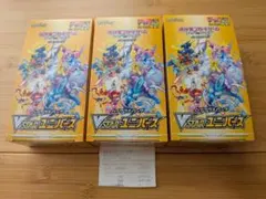 2026年最新】ブイスターユニバース boxの人気アイテム - メルカリ