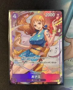 ナミ　優勝プロモ ワンピースカード】Nami（ST01-007）Winnerプロモ ナミ