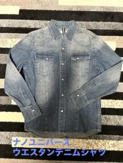 NANO UNIVERSE ダメージ加工パール釦ウエスタンデニムシャツ　サイズM