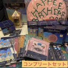 一番くじ Harry Potter ハリーポッター コンプリートセット 全33種