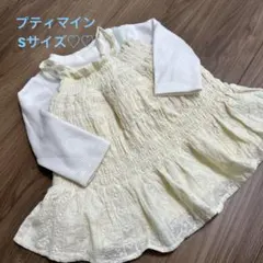 プティマイン ベアワンピース Sサイズ