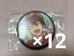 あんスタ あんさんぶるスターズ 3周年 缶バッジ 守沢千秋 12点 セット