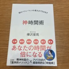 Item thumbnail for item 585c4490-9aa5-4e94-ac6f-202d65302494