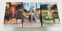 五等分の花嫁　フィギュア3点セット　未使用・未開封品