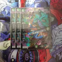 2026年最新】邪幽ジャヴェールの人気アイテム - メルカリ
