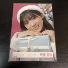 2026年最新】櫻坂46 佐藤愛桜の人気アイテム - メルカリ