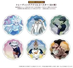 HUNTER×HUNTER ネテロ