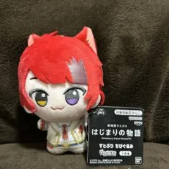 莉犬 ちびぐるみ