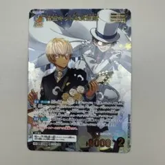 怪盗キッド＆安室透 MRP