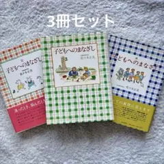 Item thumbnail for item 928595da-c13a-49bc-bd4c-a0a83cbc4a67