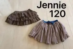 JENNI スカート 120 2枚セット ブラウン チュールスカート まとめ売り
