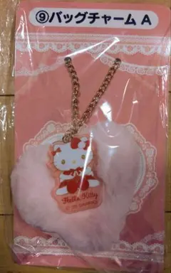 ハローキティ 1番くじ　バッグチャーム