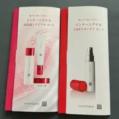 2026年最新】大塚インナーシグナルトライアルの人気アイテム - メルカリ