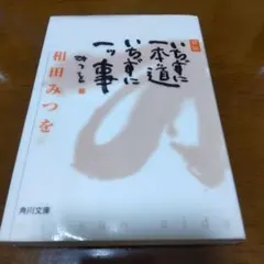 Item thumbnail for item 6dbeaeea-5f3d-4667-b671-ceabeb0c84a7