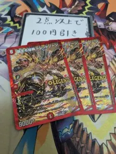 2025年最新】ドレッド ゾーンの人気アイテム - メルカリ