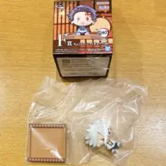 鬼滅の刃〜姉の仇〜　一番くじ　F賞ちょこのっこ　不死川実弥