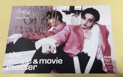 Stray Kids バンチャン　Do It HMV フライヤー