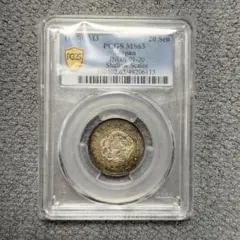 旭日50銭銀貨 手変り 増5 未使用 PCGS MS64 大正スラブ 古銭 - メルカリ