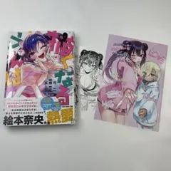 描くなるうえは(7) ゲーマーズ アクリルスタンド - メルカリ