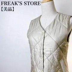 【美品】　フリークスストア　キルティング中綿ポリエステルダウンベストのサムネイル