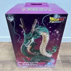 2026年最新】ドラゴンボールダイマ ラストワンの人気アイテム - メルカリ