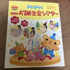 Item thumbnail for item e29fa89c-5c7c-4353-ad6c-10d1e4d22f50