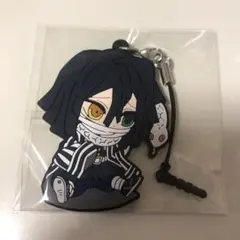 【鬼滅の刃】ラバスト 伊黒小芭内