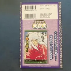 Item thumbnail for item d131783c-f64e-41bd-b781-2de58b2b1e73