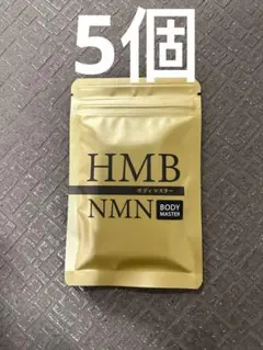 2025年最新】ボディーマスターHMBの人気アイテム - メルカリ