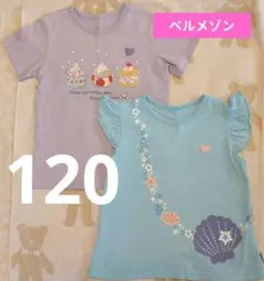 ちゅん様 リクエスト 2点 まとめ商品