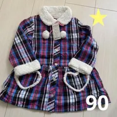 (90)チェック柄　長袖　ワンピース