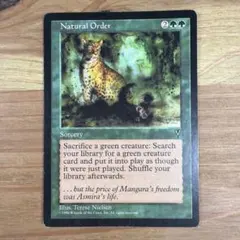 2026年最新】MTG 自然の秩序の人気アイテム - メルカリ