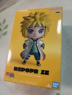 NARUTO REPOPRIZE 波風ミナト フィギュア