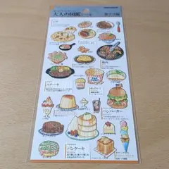 ♪ksr♪様 リクエスト 2点 まとめ商品