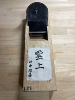 NAKAYA 万年筆 14K 極細 ペン先 - メルカリ