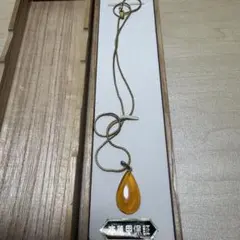 本鼈甲　べっ甲　ネックレス　ペンダント　昭和レトロ