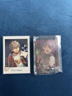 大神晃牙セット