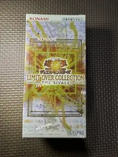遊戯王 リミットオーバーコレクションTHE RIVALS シュリンク付き1box