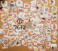 クレヨンしんちゃん フレークシール ①②
